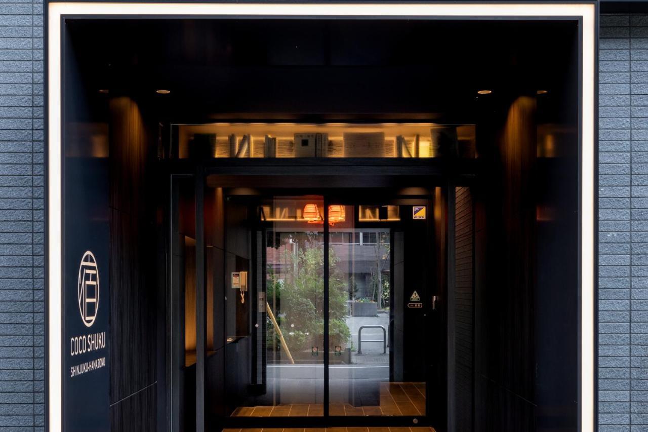 Cocoshuku Shinjuku-Hanazono Токио Экстерьер фото