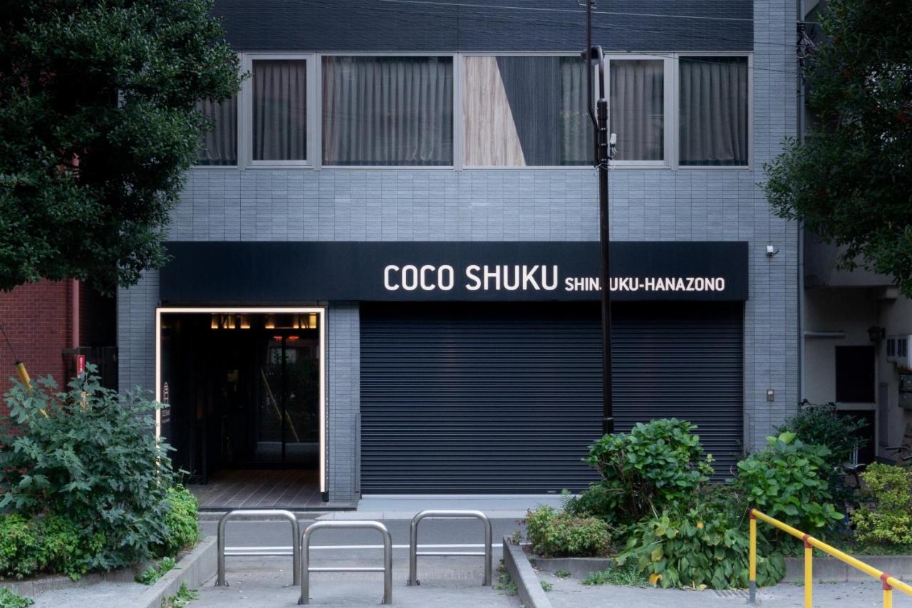 Cocoshuku Shinjuku-Hanazono Токио Экстерьер фото